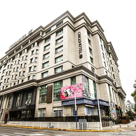 Citigo Hotel Hongqiao 샹하이 외부 사진