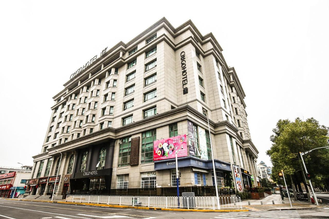 Citigo Hotel Hongqiao 샹하이 외부 사진
